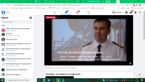 Snymok Ekrana 69